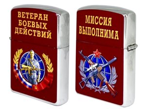 Бензиновая зажигалка «Ветеран боевых действий» в Челябинской области от компании Магазин сувениров и подарков "Особый Случай" в Челябинске