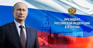 Кружка Россия №0005 В. В. Путин, керамика 300 мл в Челябинской области от компании Магазин сувениров и подарков "Особый Случай" в Челябинске