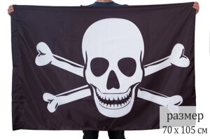 Флаг Пиратский «С костями» 70х105 см