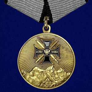 Медаль "За службу на Северном Кавказе" №550(246)