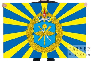 Флаг дальней авиации ВВС РФ 90x135 см