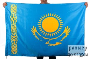 Флаг Республики Казахстан 90x135 см