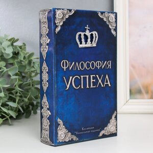 Сейф дерево книга кожа "Философия успеха" 21х13х5 см в Челябинской области от компании Магазин сувениров и подарков "Особый Случай" в Челябинске