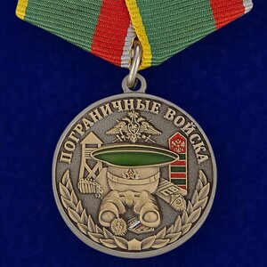 Медаль Пограничных войск (Ветеран) в Челябинской области от компании Магазин сувениров и подарков "Особый Случай" в Челябинске