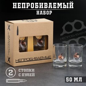 Стопки "Непробиваемые", 2 шт., с пулей, 50 мл. 5208256 в Челябинской области от компании Магазин сувениров и подарков "Особый Случай" в Челябинске