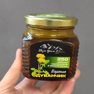 Варенье из одуванчиков, 270 гр.