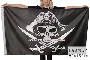 Большой пиратский флаг "Весёлый Роджер" с люверсами 90x135 см