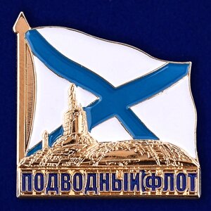 Значок "Подводный флот" в Челябинской области от компании Магазин сувениров и подарков "Особый Случай" в Челябинске