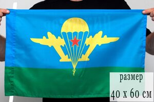 Флаг ВДВ СССР 40х60 см в Челябинской области от компании Магазин сувениров и подарков "Особый Случай" в Челябинске