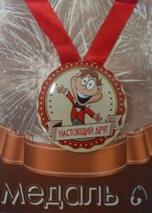 Медаль Настоящий Друг  (металл) в Челябинской области от компании Магазин сувениров и подарков "Особый Случай" в Челябинске