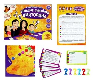 Игра карточная "Большая семейная викторина"