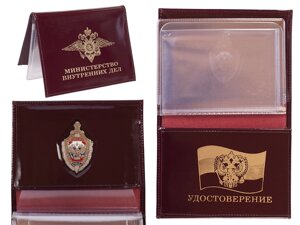 Мужское кожаное портмоне с жетоном МВД России