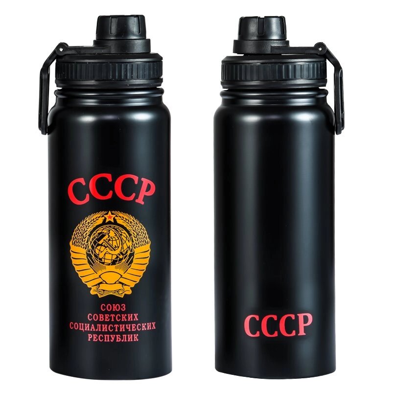 Подарочный термос «СССР» - доставка
