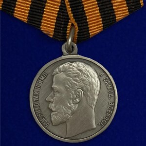 Медаль "За храбрость" 3 степени (Николай 2) №1159