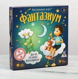 Настольная сказочная игра «Фантазиум»