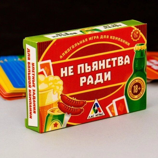 Настольная алкогольная игра «Не пьянства ради» - Россия
