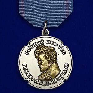 Медаль "За особые заслуги" ТКВ в Челябинской области от компании Магазин сувениров и подарков "Особый Случай" в Челябинске