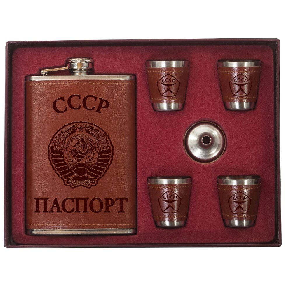Набор Паспорт СССР: фляжка со стопками и воронкой - опт
