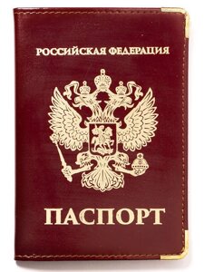Обложка на паспорт с гербом РФ