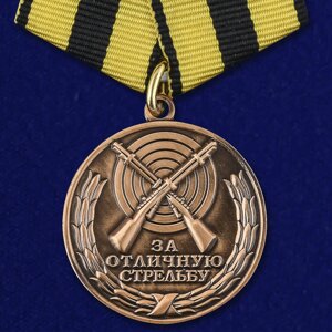 Медаль "За отличную стрельбу" в Челябинской области от компании Магазин сувениров и подарков "Особый Случай" в Челябинске
