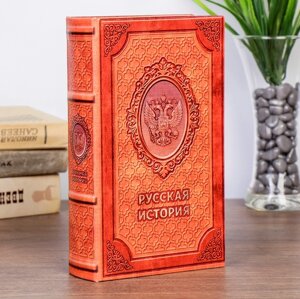 Сейф дерево книга "Русская история" 21х13х5 см 1522118 в Челябинской области от компании Магазин сувениров и подарков "Особый Случай" в Челябинске