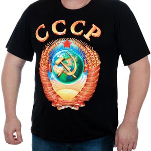 Качественная мужская футболка с большим гербом СССР