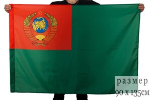 Флаг "ПВ КГБ СССР" 90х135 см