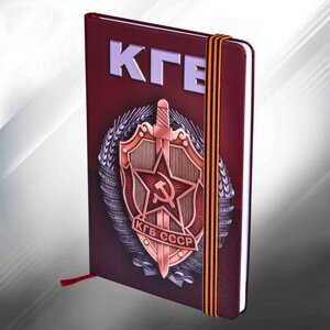 Блокнот с символикой КГБ в Челябинской области от компании Магазин сувениров и подарков "Особый Случай" в Челябинске