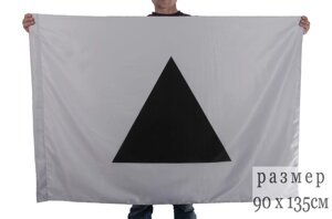 Флаг Магнитогорска 90x135 см
