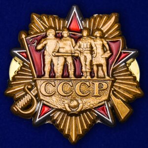 Знак ордена СССР в Челябинской области от компании Магазин сувениров и подарков "Особый Случай" в Челябинске