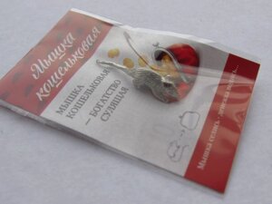 Мышка кошельковая (серебро), в упаковке в Челябинской области от компании Магазин сувениров и подарков "Особый Случай" в Челябинске