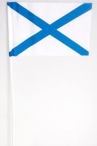 Андреевский флаг ВМФ Флажок 15x23 см на палочке в Челябинской области от компании Магазин сувениров и подарков "Особый Случай" в Челябинске