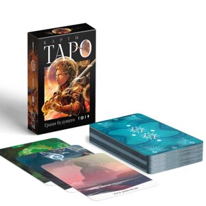 Карты Таро «Грани будущего», 78 карт, 16+