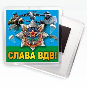 Магнитик "Звезда ВДВ" в Челябинской области от компании Магазин сувениров и подарков "Особый Случай" в Челябинске