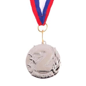 Медаль призовая 071 "2 место" в Челябинской области от компании Магазин сувениров и подарков "Особый Случай" в Челябинске