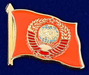 Значок СССР с гербом в Челябинской области от компании Магазин сувениров и подарков "Особый Случай" в Челябинске