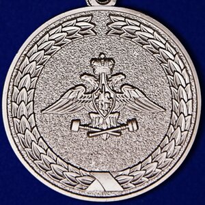 Медаль "За службу в железнодорожных войсках" №407