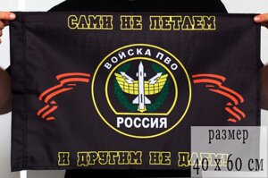 Флаг "ПВО России" 40х60 см в Челябинской области от компании Магазин сувениров и подарков "Особый Случай" в Челябинске