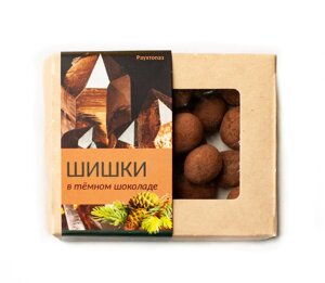 Шишки в настоящем тёмном шоколаде, 100 гр.