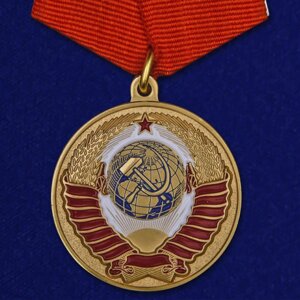 Медаль "Родившемуся в СССР" в Челябинской области от компании Магазин сувениров и подарков "Особый Случай" в Челябинске