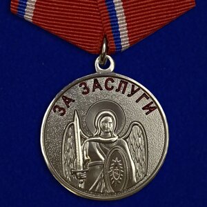 Медаль "За заслуги перед казачеством" в Челябинской области от компании Магазин сувениров и подарков "Особый Случай" в Челябинске