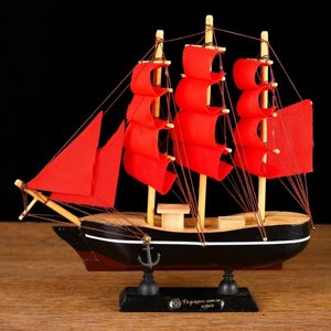 Корабль сувенирный малый «Восток», борта чёрные с белой полосой, паруса алые, микс 22521 см 127179