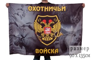 Флаг с шевроном Охотничьих войск 90x135 см