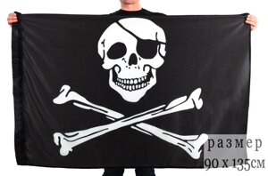 Пиратский флаг Роджера 90х135 см