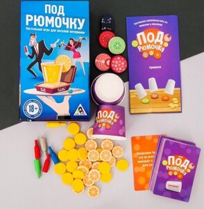 Игра алкогольная в наперстки "Что под рюмочкой?"