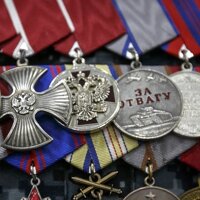 Ордена и медали РФ