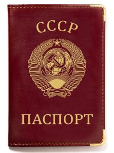 Обложка на паспорт с тиснением герба СССР