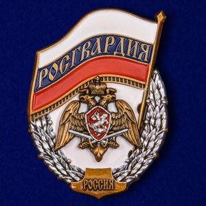 Нагрудный знак "Росгвардия" в Челябинской области от компании Магазин сувениров и подарков "Особый Случай" в Челябинске