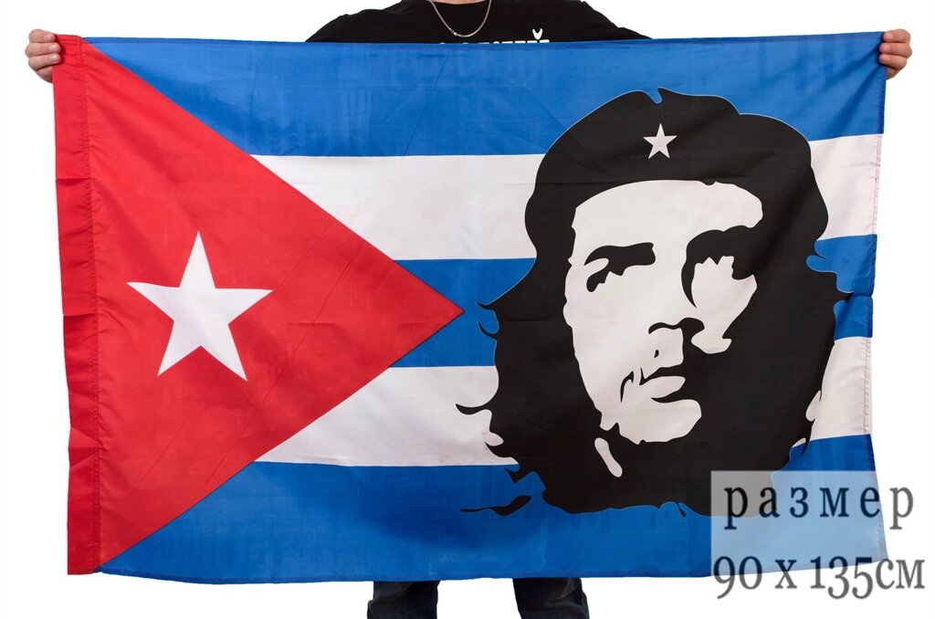 Флаг «Че Гевара»  90x135 см - характеристики