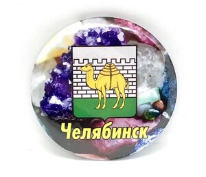 Значок Челябинск Герб закатной №0003